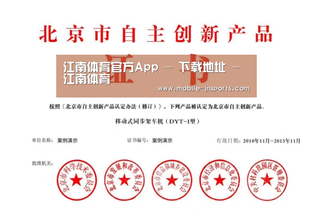 荣誉证书三(图1)
