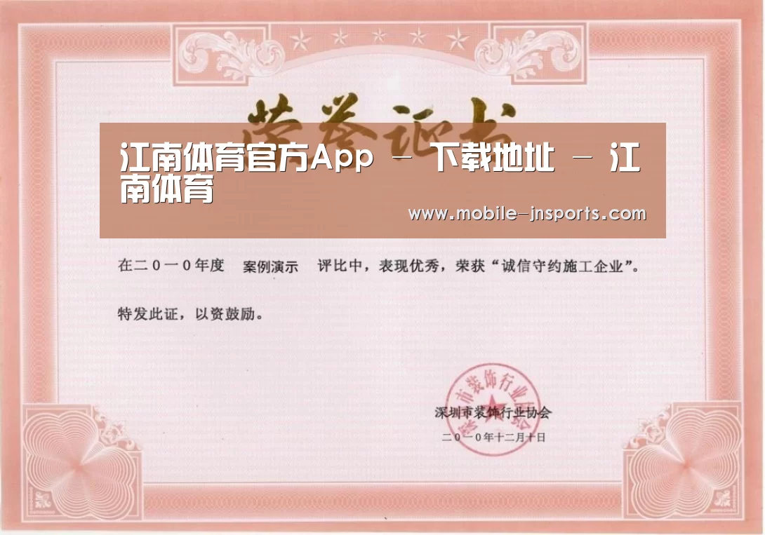 荣誉证书二(图1)