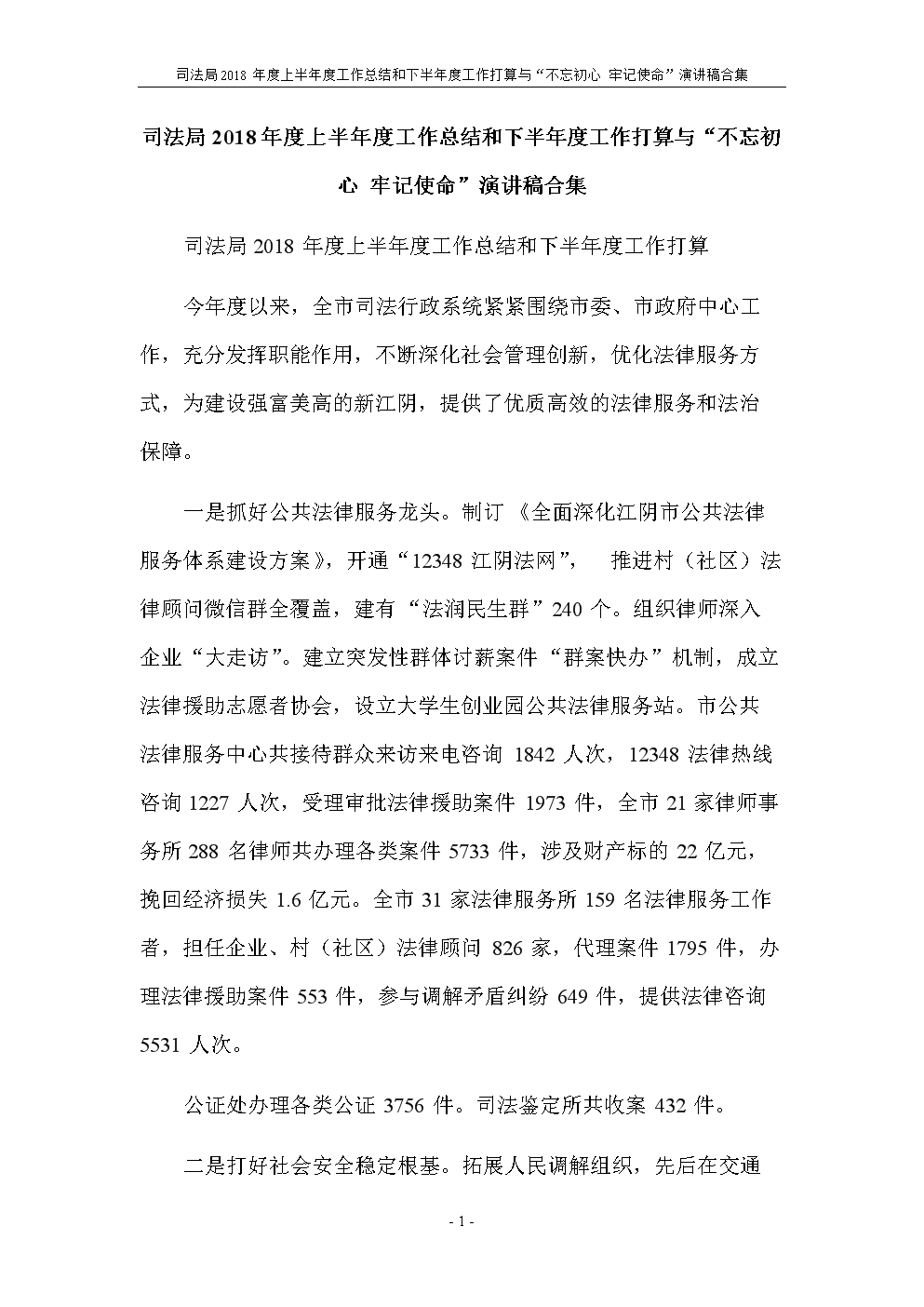 《梦在海这边》艾薇为什么和詹姆斯离婚?结局怎么样?_江南体育入口(图1) 江南体育入口