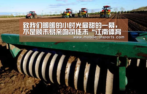 江南app官方下载