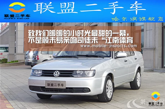 江南体育入口