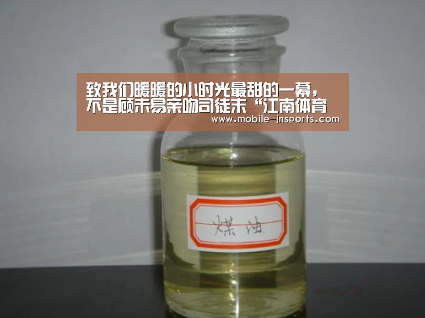 江南体育app下载