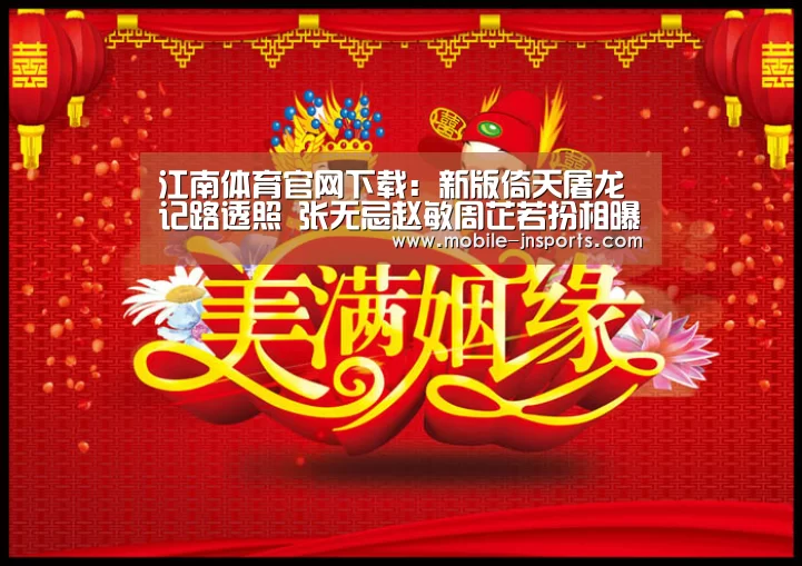 江南体育app下载